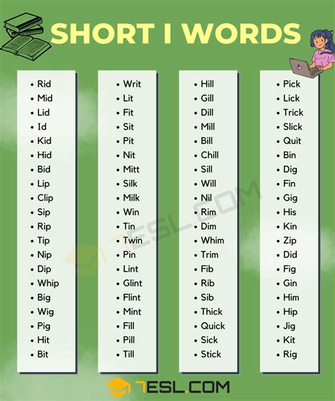 short words in english.